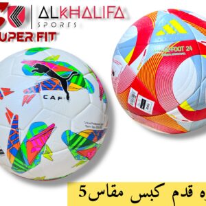 كوره قدم كبس مقاس 5