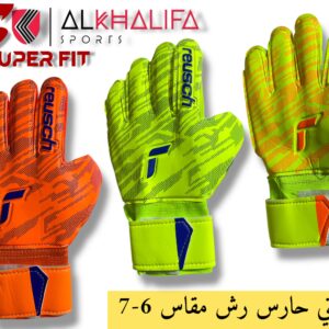 جوانتي حارس رش مقاس 6-7