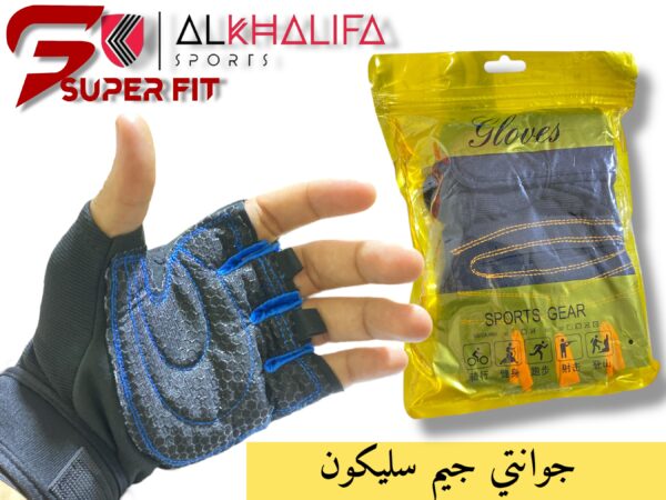جوانتي جيم سيلكون