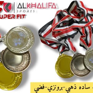 ميداليه ساده ذهبي-برونزي-فضي