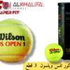 طقم كور تنس ويلسون 3 قطع