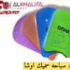 بورد سباحه سميك اوشا