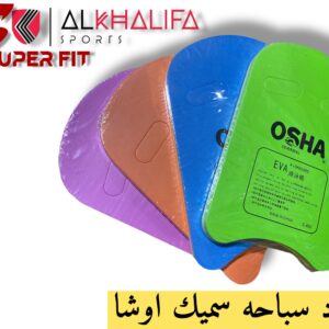 بورد سباحه سميك اوشا