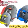 هاند بادلز سبيدو مقاس S-M-L