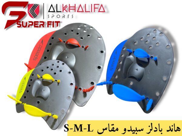 IMG_4711.JPEG هاند بادلز سبيدو مقاس S-M-L