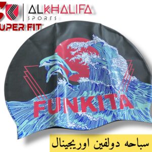 بونيه سباحه دولفين اوريجينال