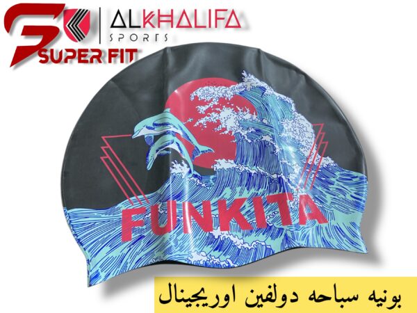IMG_4714.JPEG بونيه سباحه دولفين اوريجينال