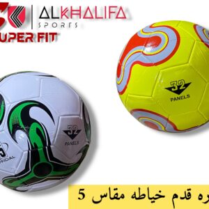 كوره قدم خياطه مقاس 5