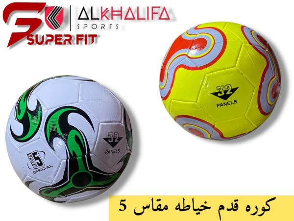 IMG_4720.JPEG كوره قدم خياطه مقاس 5