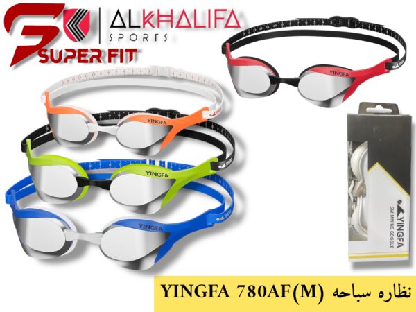نظاره سباحه (M) AF780 YING FA