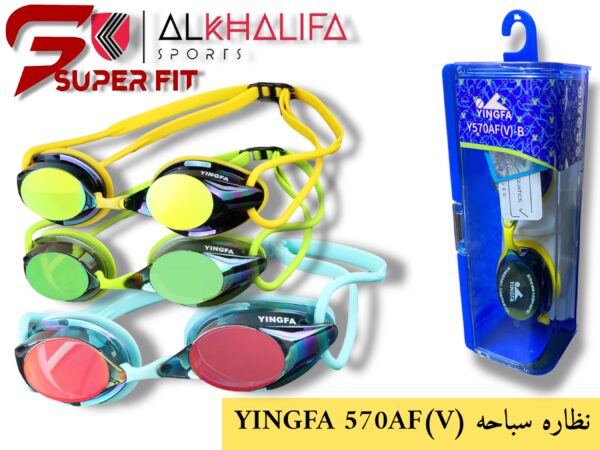 IMG_4774.JPEG نظاره سباحه (V) 570AF YING FA