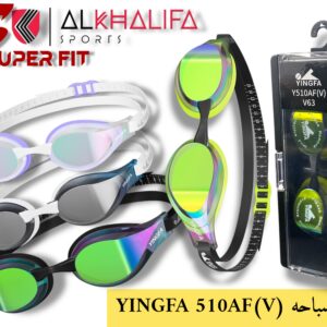 نظاره سباحه (V)  AF 510  YING FA