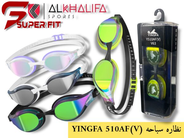 IMG_4780.JPEG نظاره سباحه (V) AF 510 YING FA