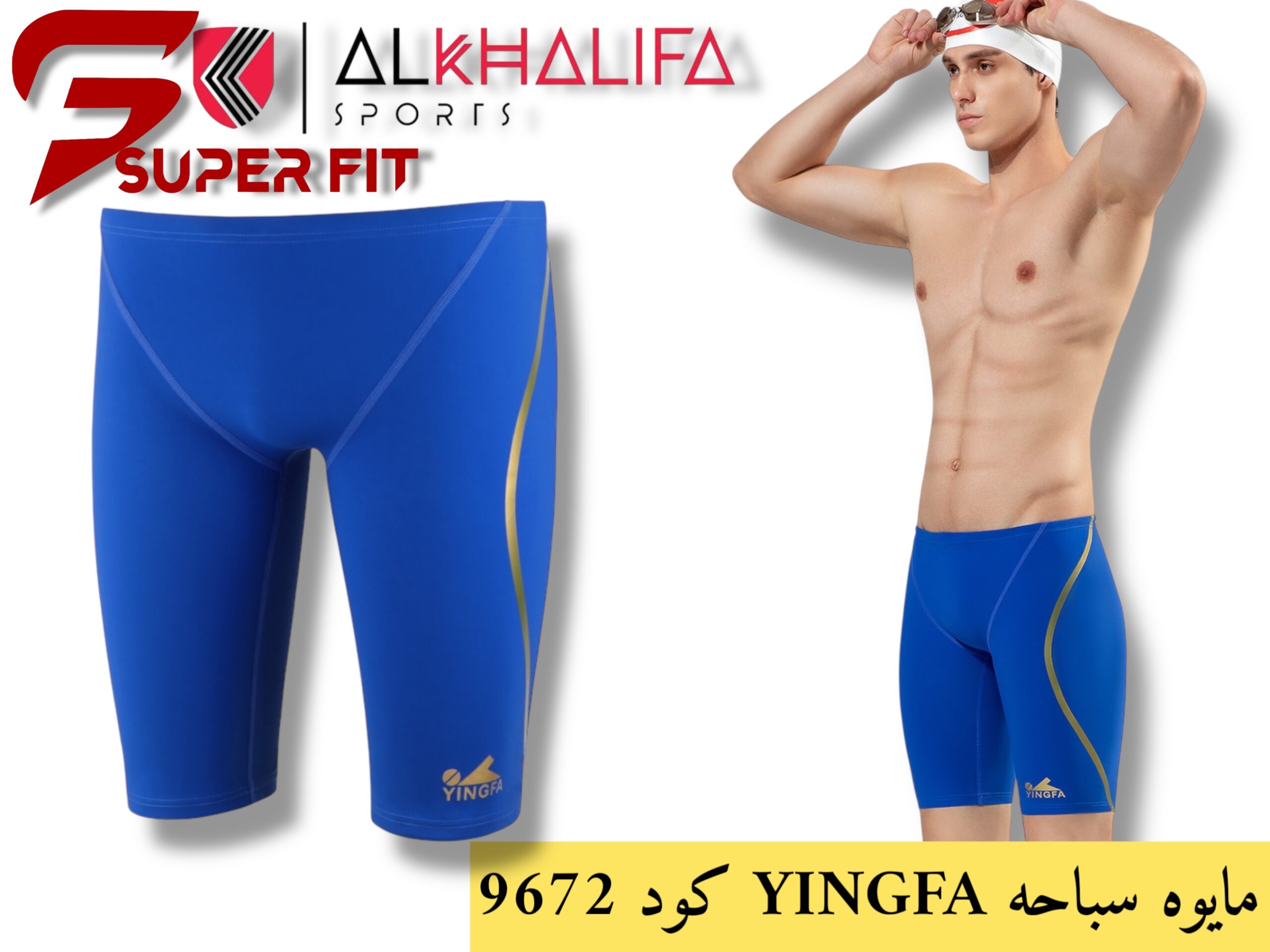 IMG_4786.JPEG نظاره سباحه (V) AF 510 YING FA