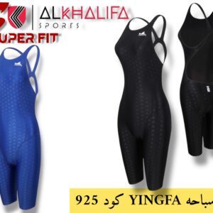 مايوه سباحه YING FA كود 925