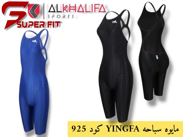 IMG_4799.JPEG مايوه سباحه YING FA كود 925