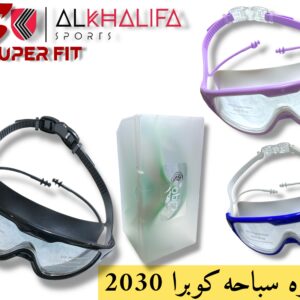 نظاره سباحه كوبرا 2030