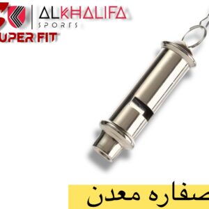 صفاره معدن