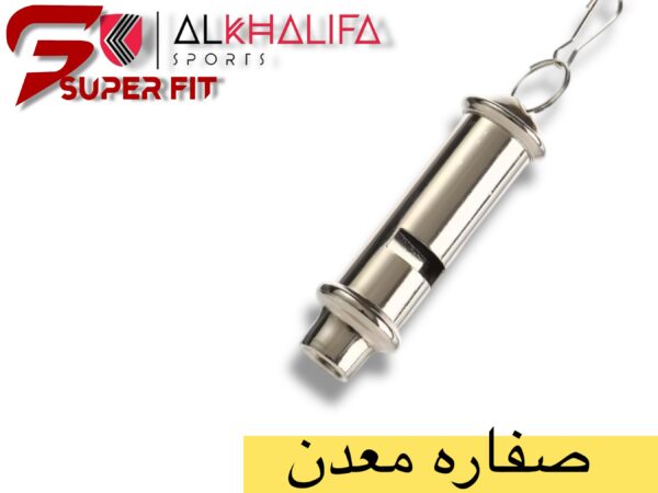 IMG_5075.JPEG صفاره معدن