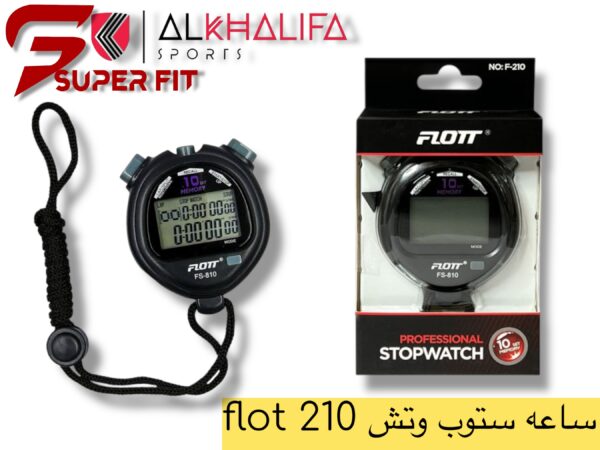 ساعة ستوب وتش flot 210