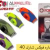 صفاره فوكس شارك 40