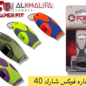 صفاره فوكس شارك 40