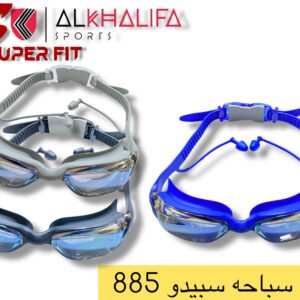 نظاره سباحه سبيدو 885