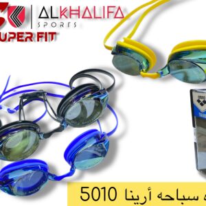نظاره سباحه ارينا 5010