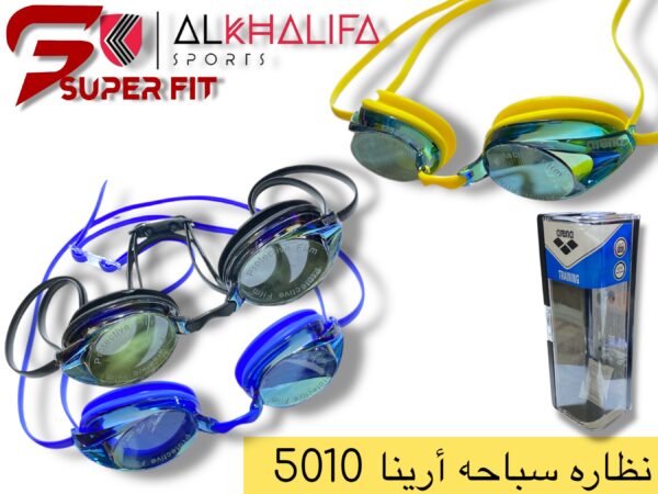 IMG_5089.JPEG نظاره سباحه ارينا 5010