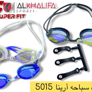 نظاره سباحه ارينا 5015