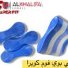 بولي بوي فوم كوبرا