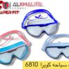 نظاره سباحه كوبرا 6810