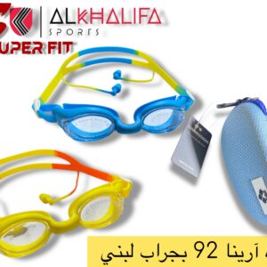 نظاره ارينا 92 بجراب لبني