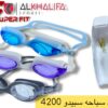 نظاره سباحه سبيدو 4200