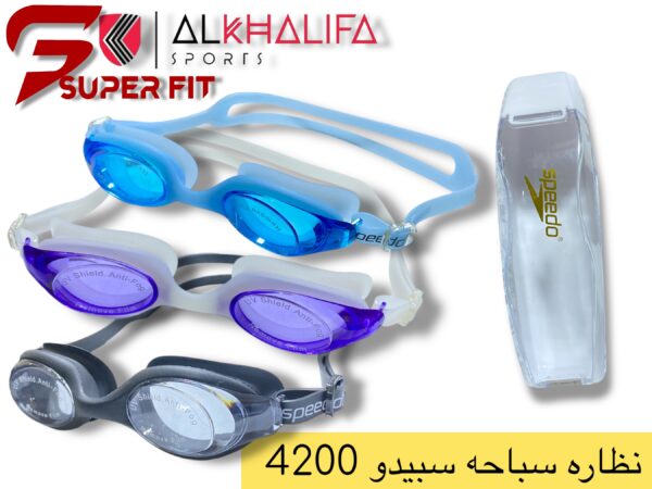 نظاره سباحه سبيدو 4200