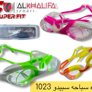 نظاره سباحه سبيدو 1023
