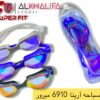 نظاره سباحه ارينا 6910 ميرور