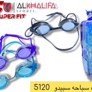 نظاره سباحه سبيدو 5120