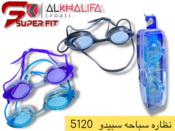 نظاره سباحه سبيدو 5120