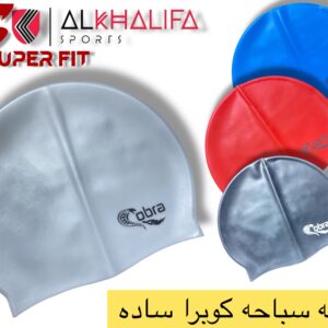 بونيه سباحه كوبرا ساده