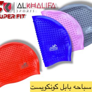 بونيه سباحه بابل كونكويست
