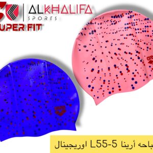 بونيه سباحه ارينا 5-55 L اوريجينال