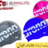 بونيه سباحه ارينا 1-55 L اوريجينال