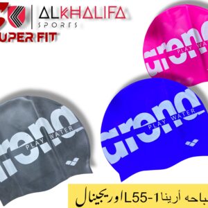 بونيه سباحه ارينا 1-55 L اوريجينال