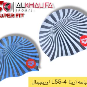 بونيه سباحه ارينا 4-55 L اوريجينال