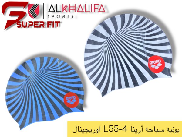 IMG_5107.JPEG بونيه سباحه ارينا 4-55 L اوريجينال