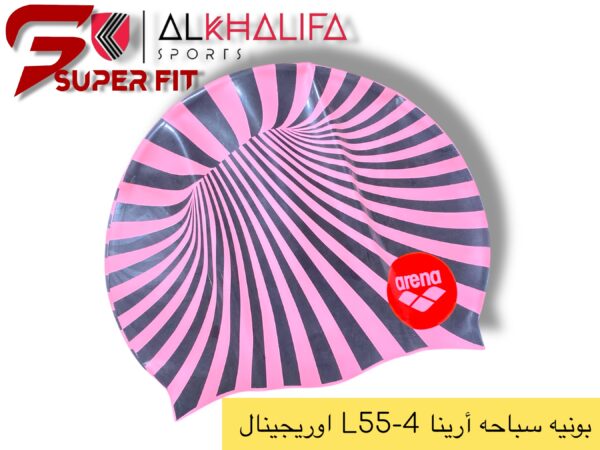 IMG_5108.JPEG بونيه سباحه ارينا 4-55 L اوريجينال
