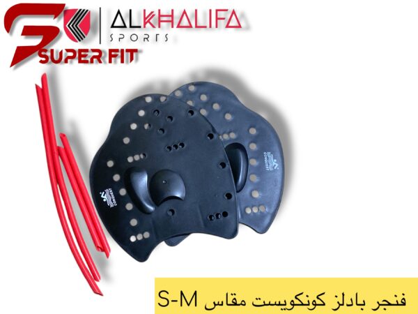 IMG_5115.JPEG فنجر بادلز كونكويست مقاس S-M