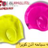 بونيه سباحه اذن كوبرا
