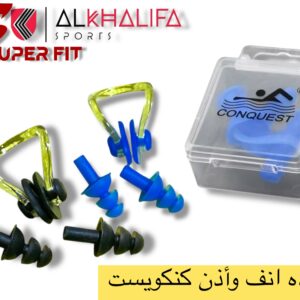 سداده انف و اذن كنكويست